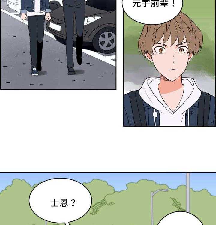 第55话_牺牲自己34