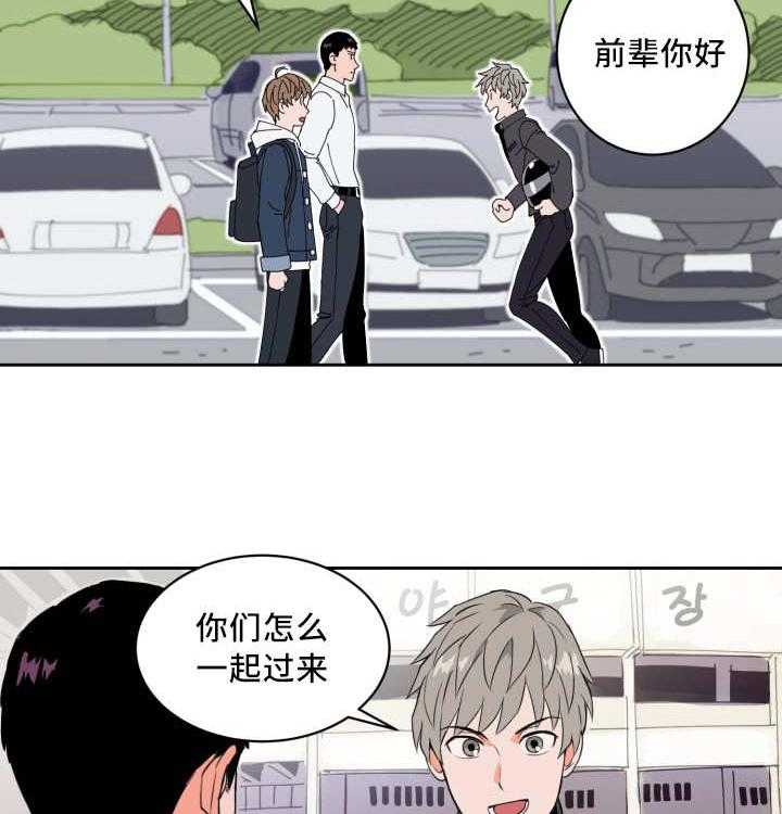 第55话_牺牲自己35