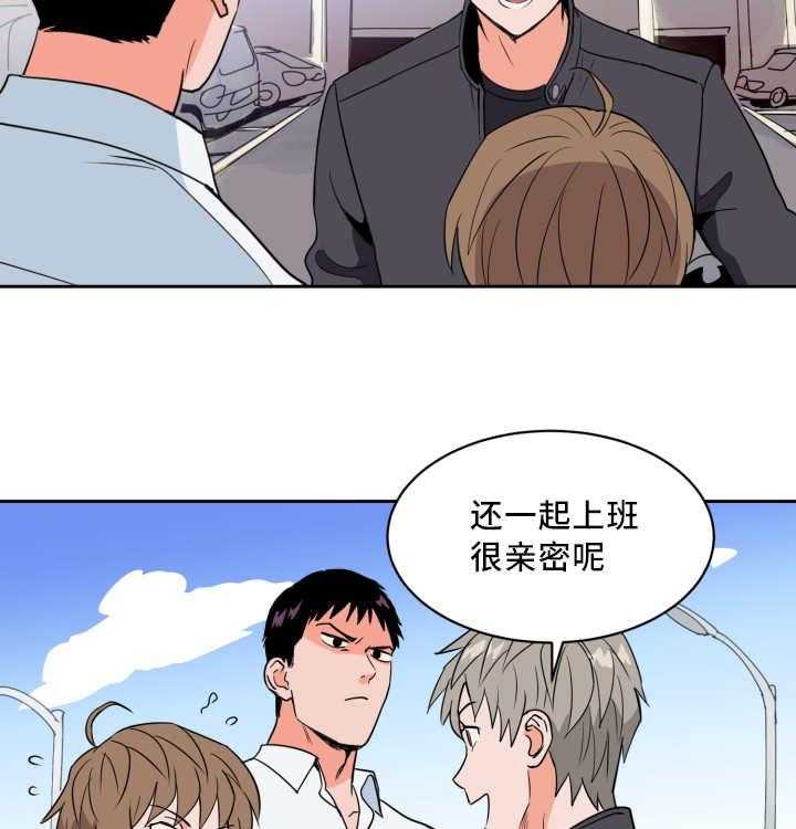 第55话_牺牲自己36