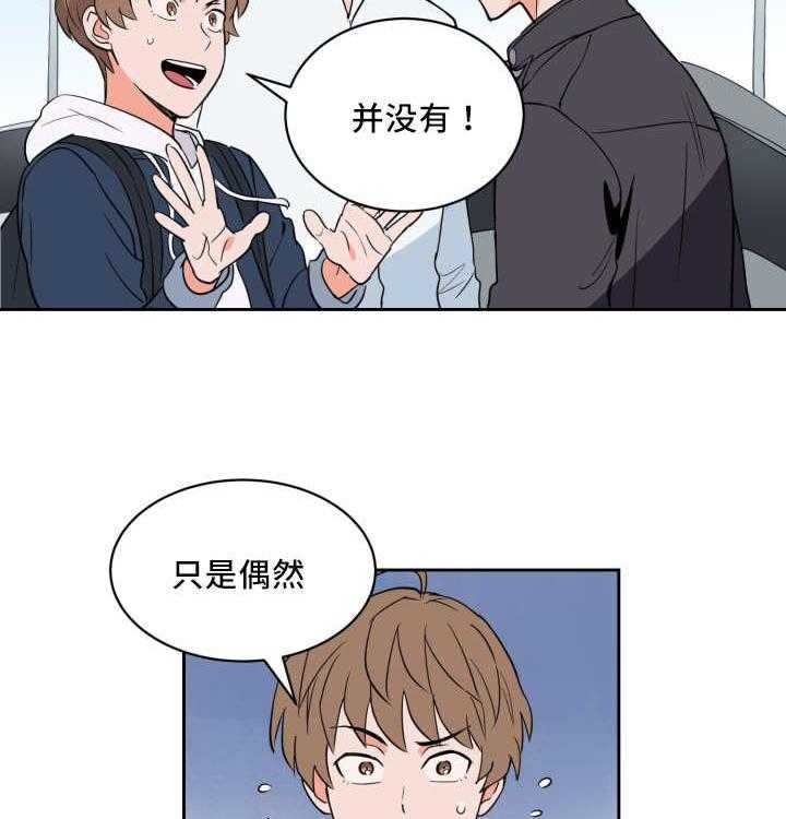 第55话_牺牲自己37