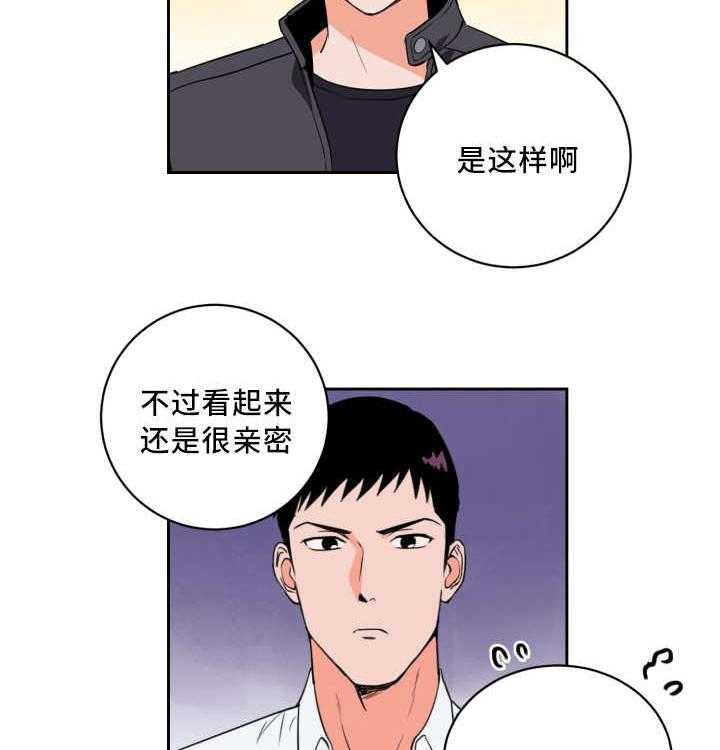第55话_牺牲自己39