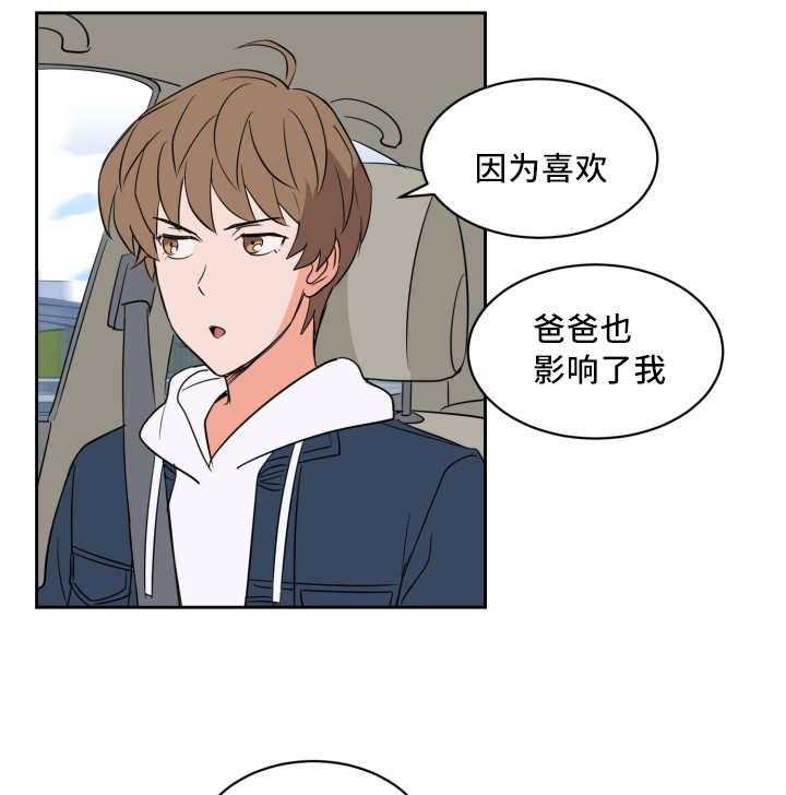 第55话_牺牲自己4