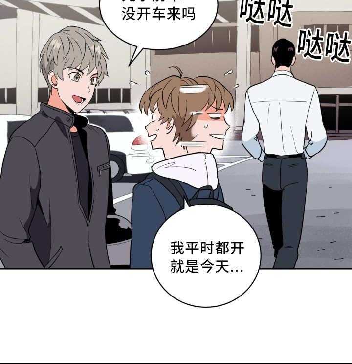 第55话_牺牲自己41