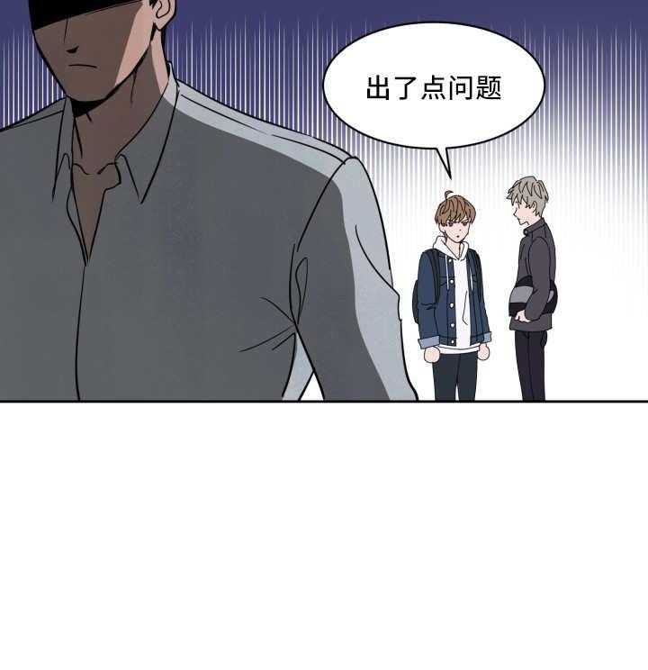 第55话_牺牲自己42