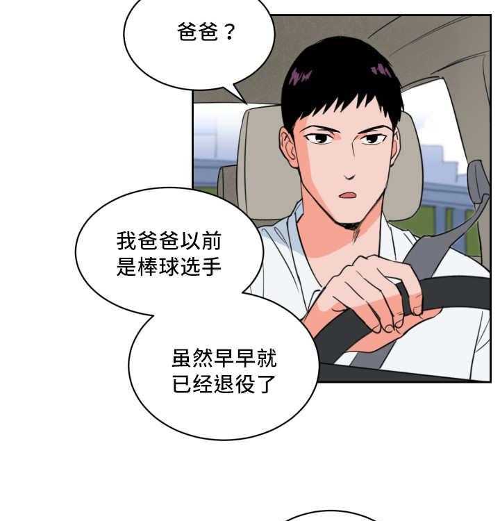 第55话_牺牲自己5