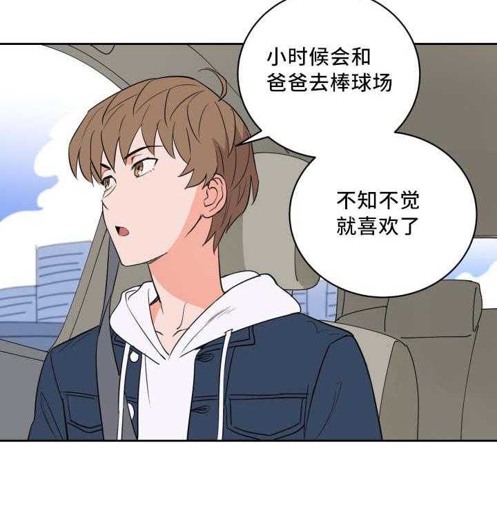 第55话_牺牲自己6