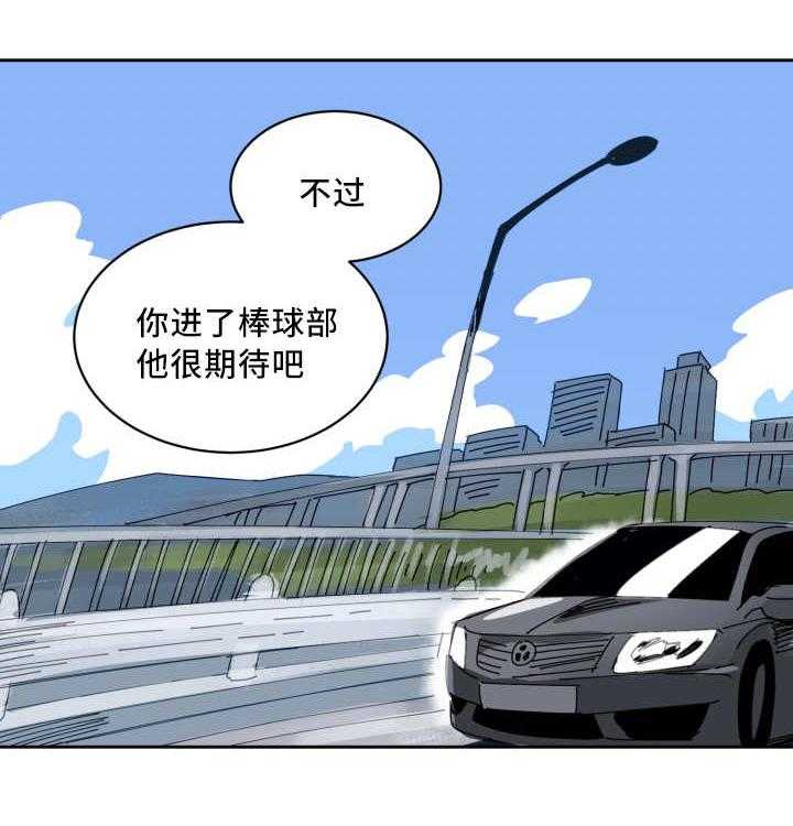 第55话_牺牲自己7