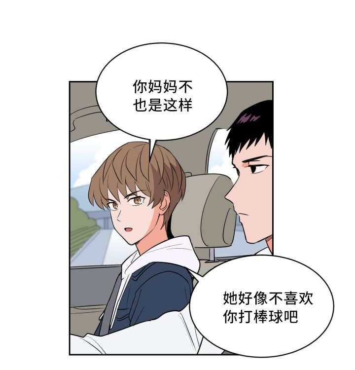 第55话_牺牲自己9
