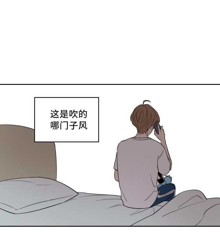 第54话_那个魔咒0