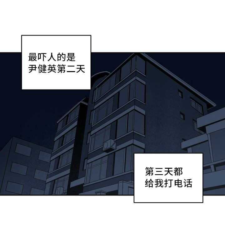 第54话_那个魔咒1