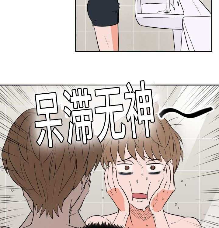 第54话_那个魔咒12