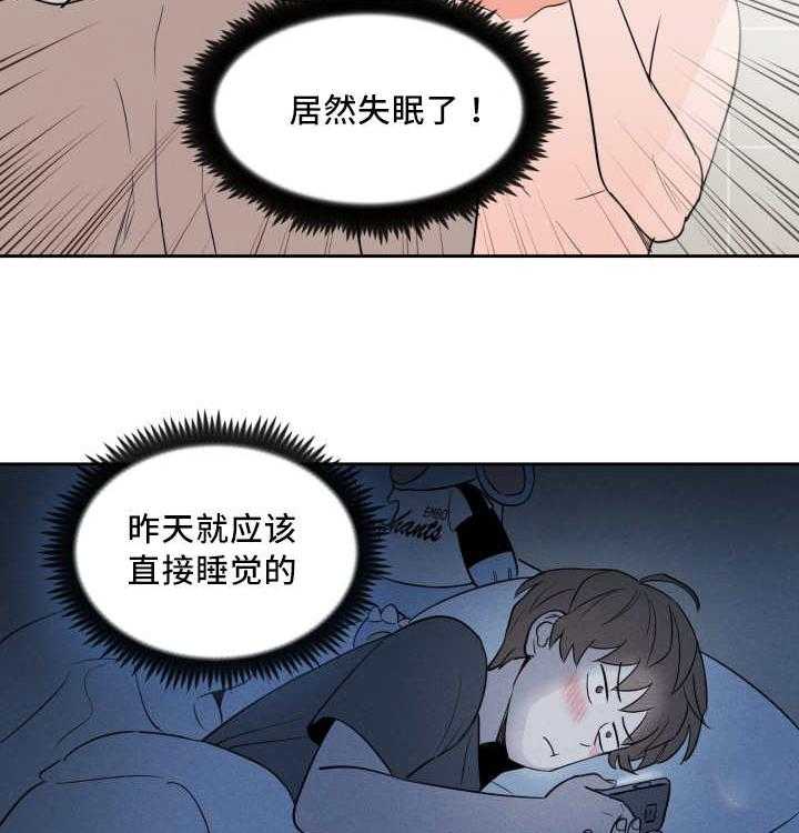 第54话_那个魔咒13