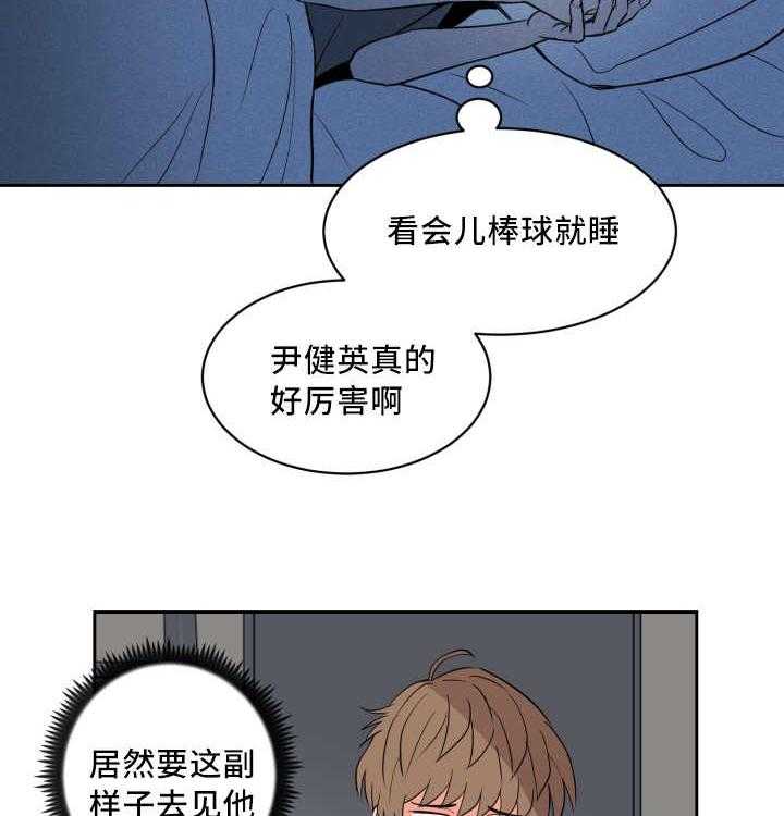 第54话_那个魔咒14