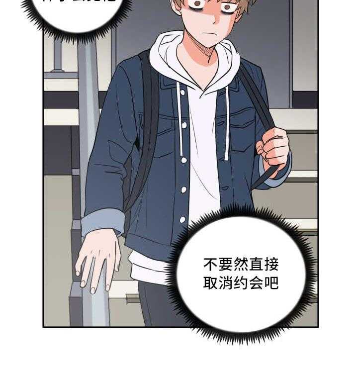 第54话_那个魔咒15