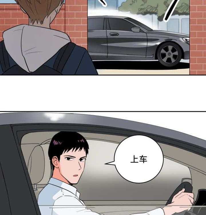第54话_那个魔咒17