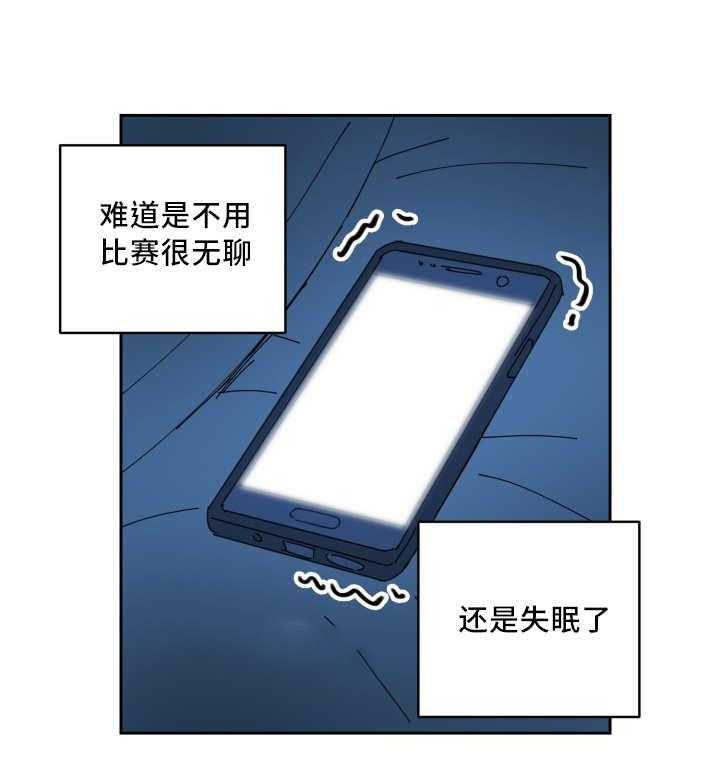 第54话_那个魔咒2