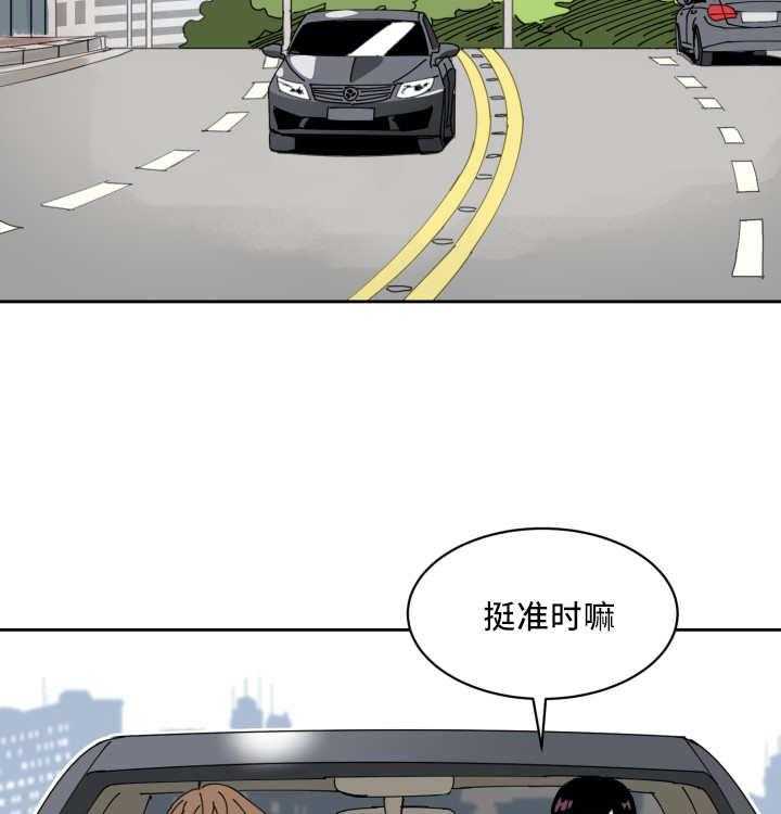 第54话_那个魔咒20