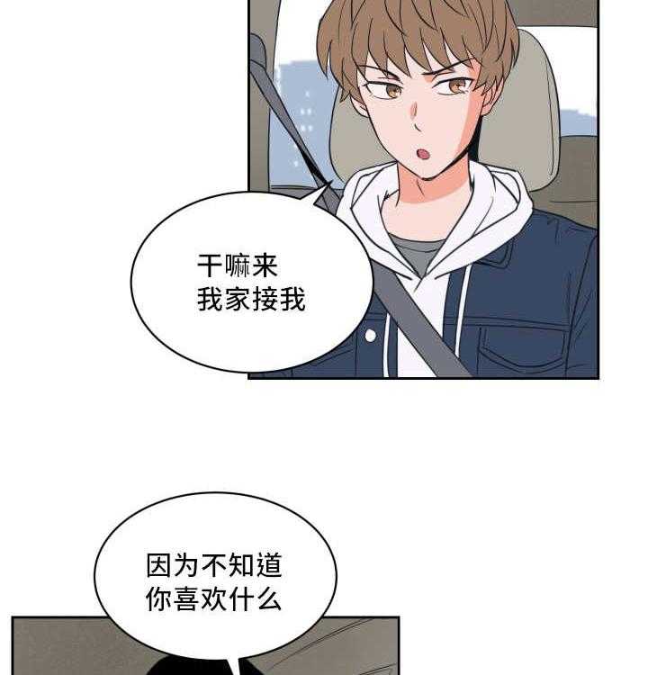 第54话_那个魔咒22