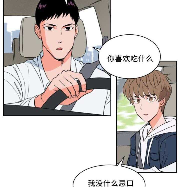 第54话_那个魔咒23