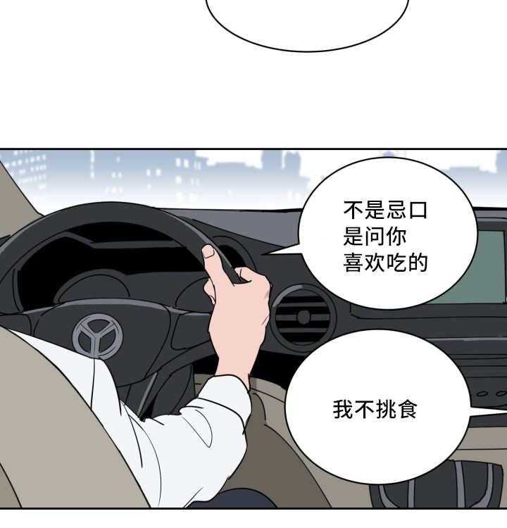 第54话_那个魔咒24