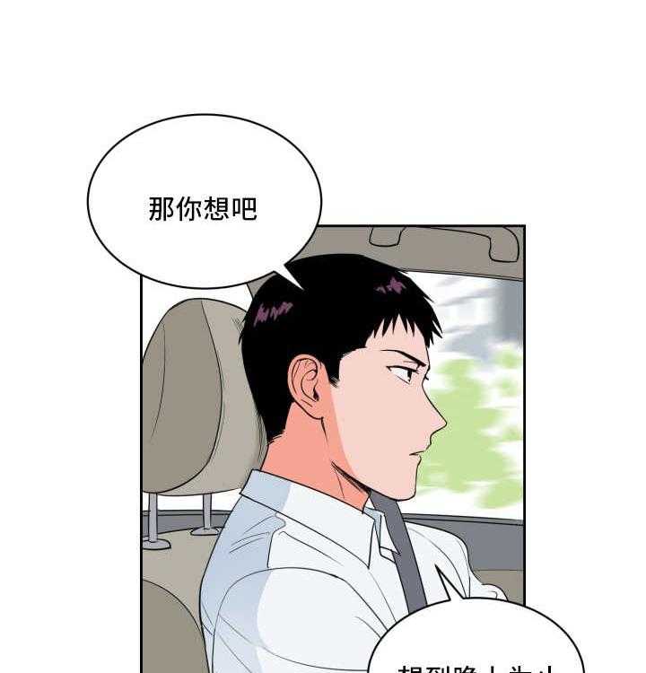 第54话_那个魔咒25