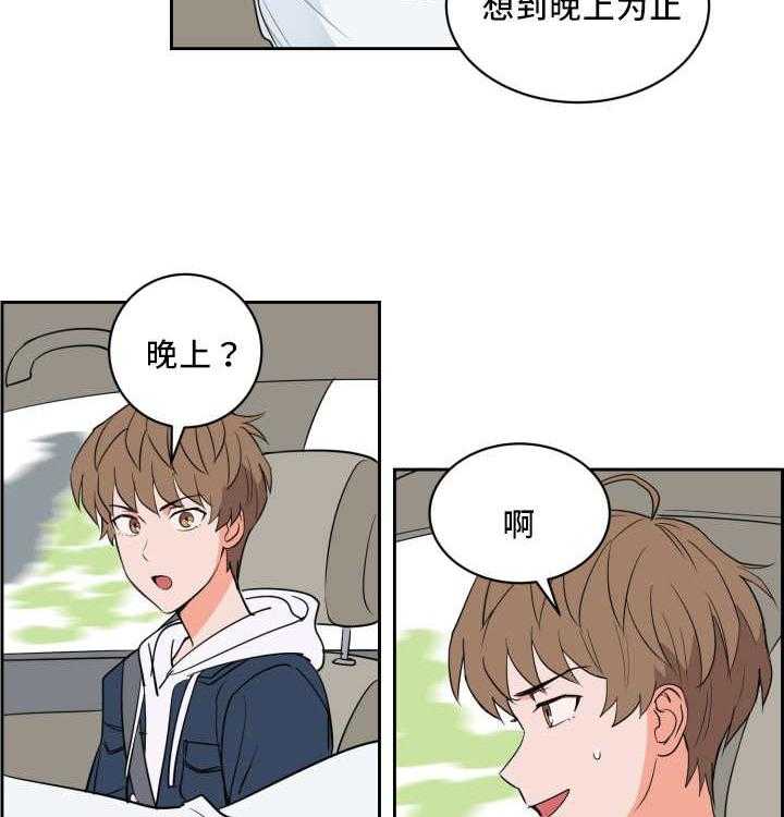 第54话_那个魔咒26