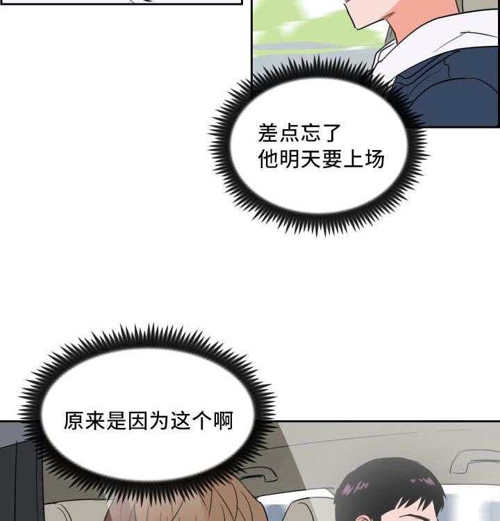 第54话_那个魔咒27