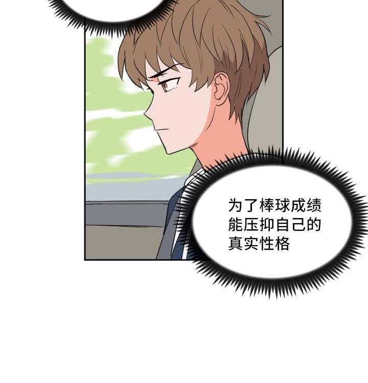 第54话_那个魔咒29