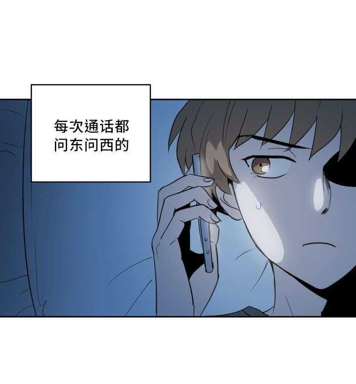 第54话_那个魔咒3