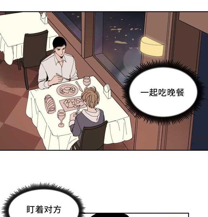 第54话_那个魔咒30