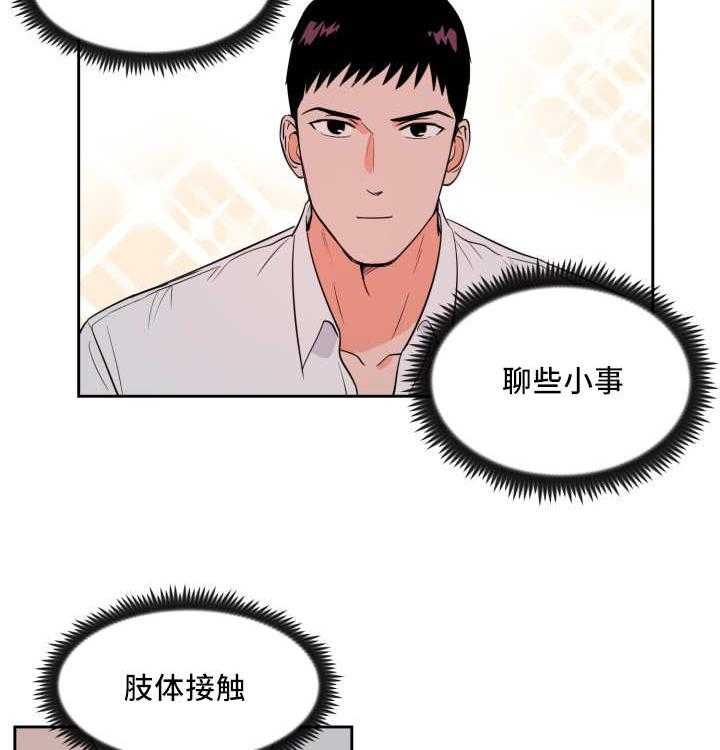 第54话_那个魔咒31