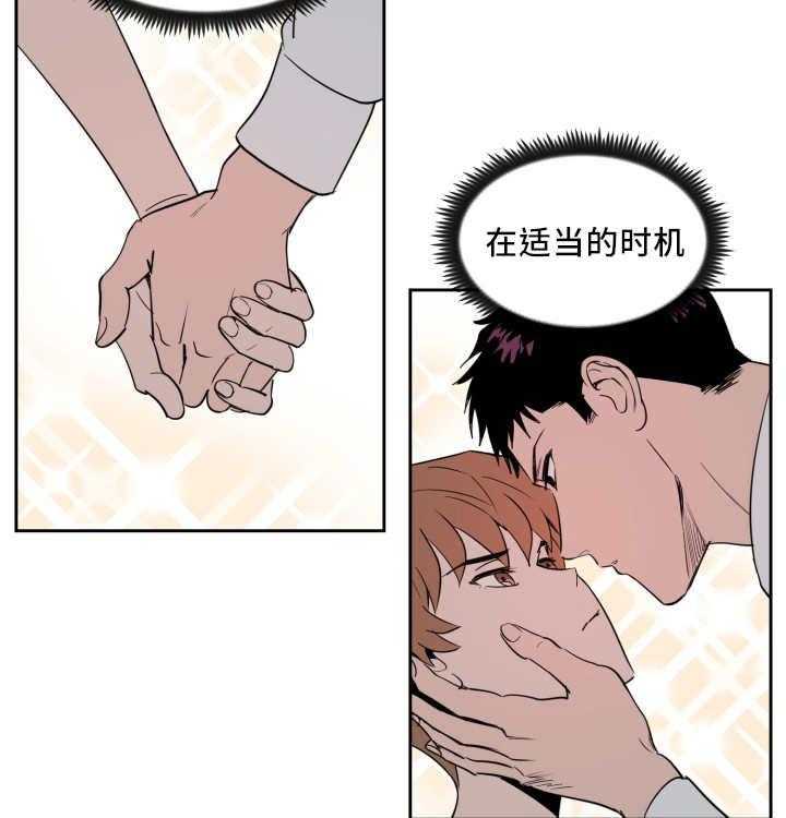 第54话_那个魔咒32
