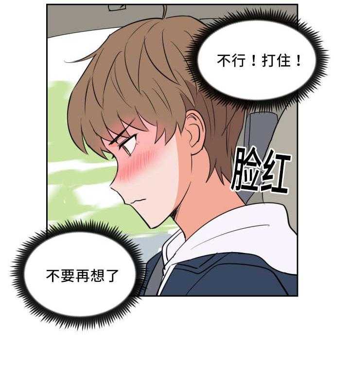 第54话_那个魔咒34