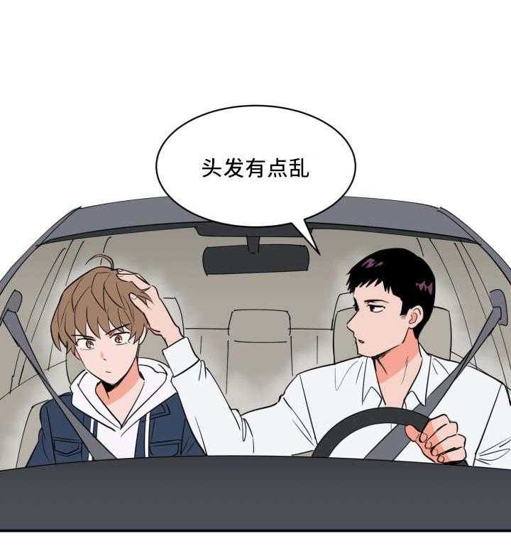 第54话_那个魔咒37