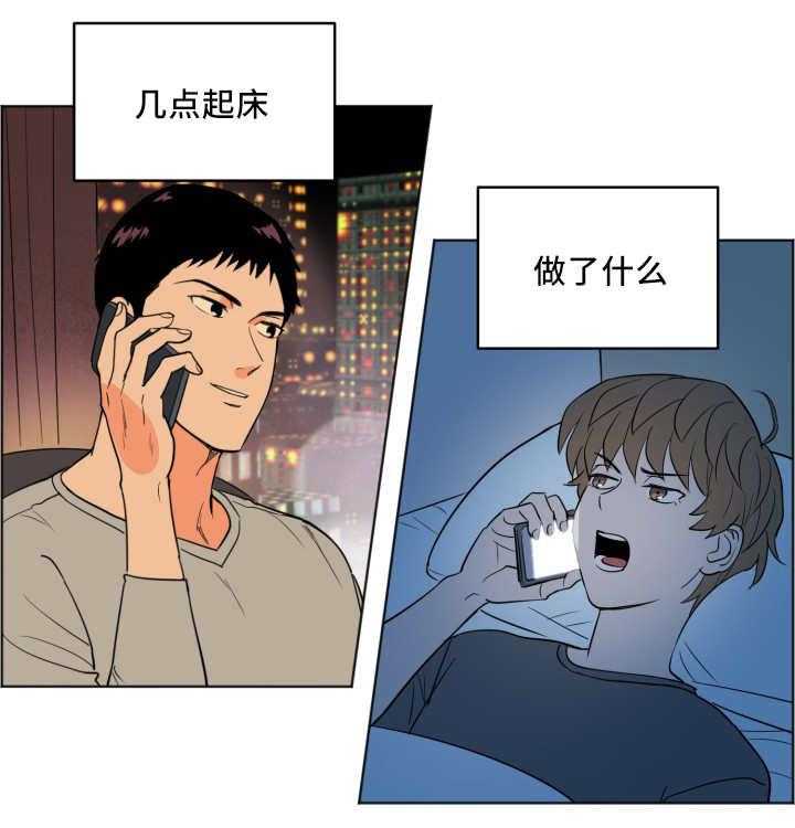 第54话_那个魔咒4