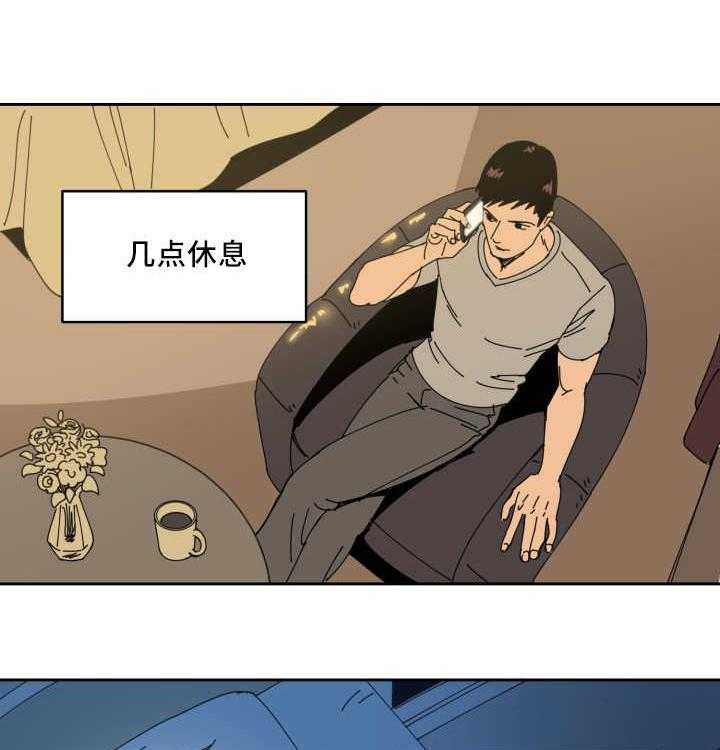 第54话_那个魔咒5