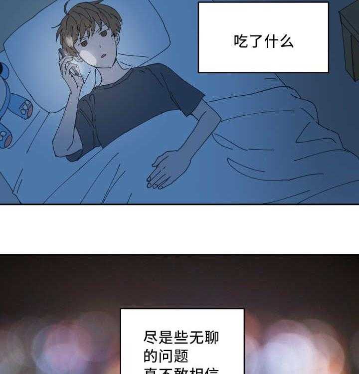 第54话_那个魔咒6