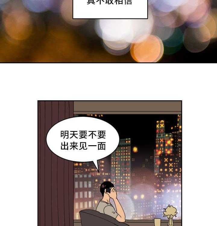 第54话_那个魔咒7