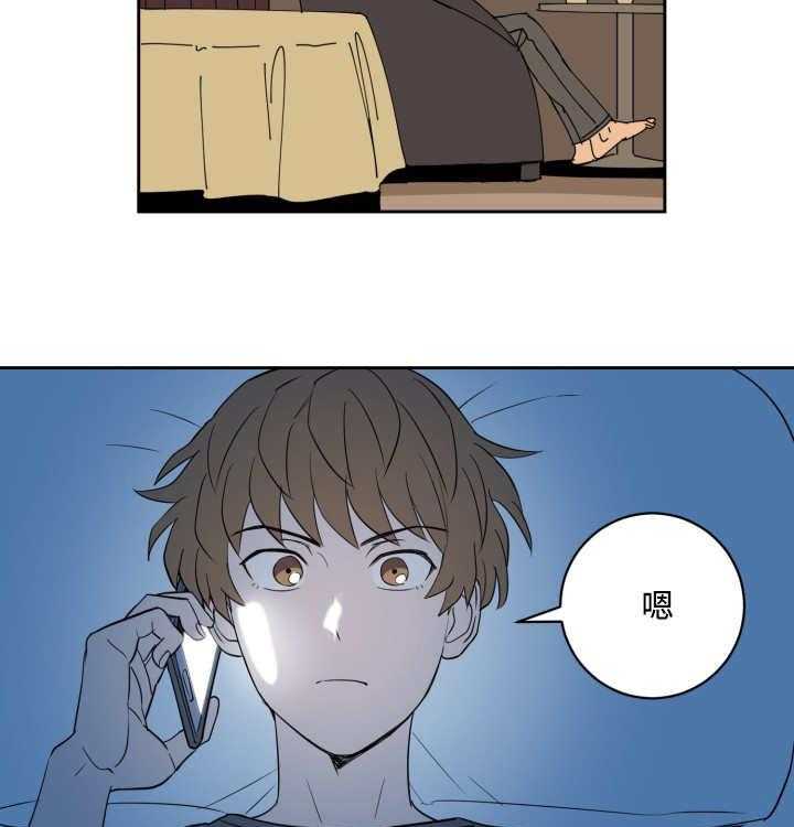 第54话_那个魔咒8