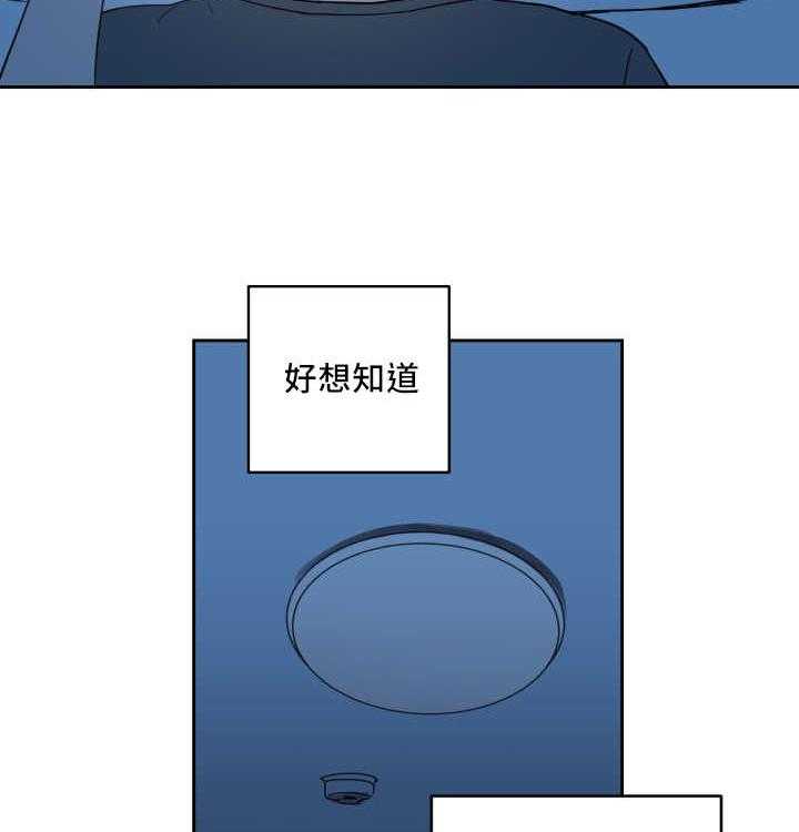 第54话_那个魔咒9