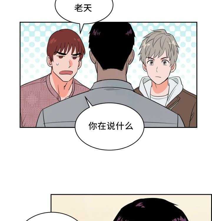 第53话_被你吵醒12