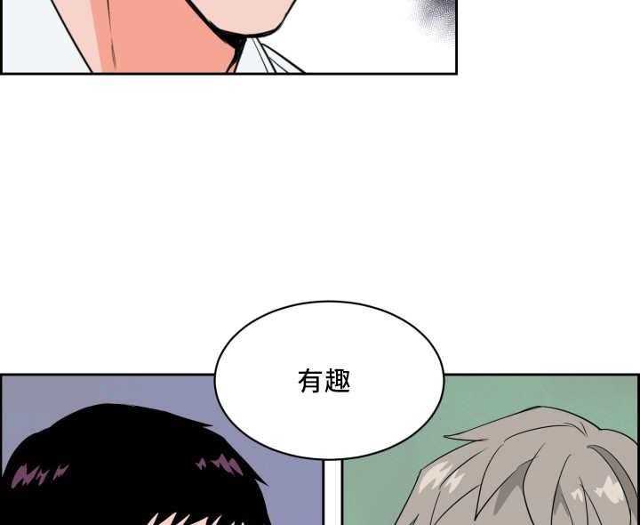 第53话_被你吵醒16