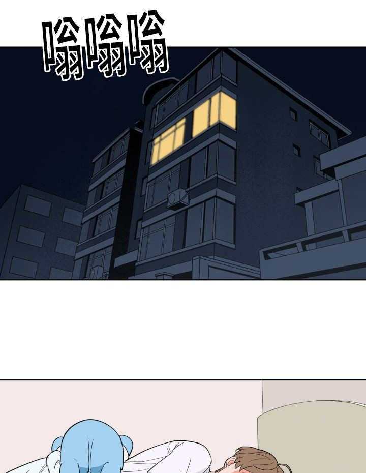 第53话_被你吵醒18