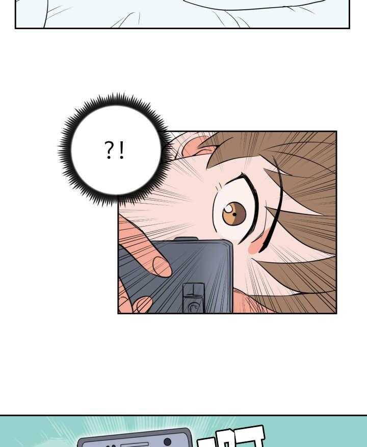 第53话_被你吵醒21