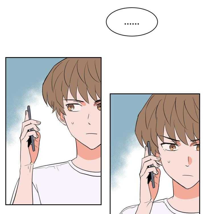第53话_被你吵醒23