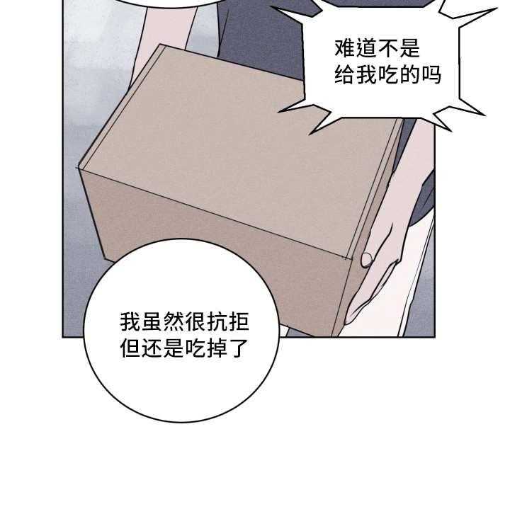 第53话_被你吵醒35