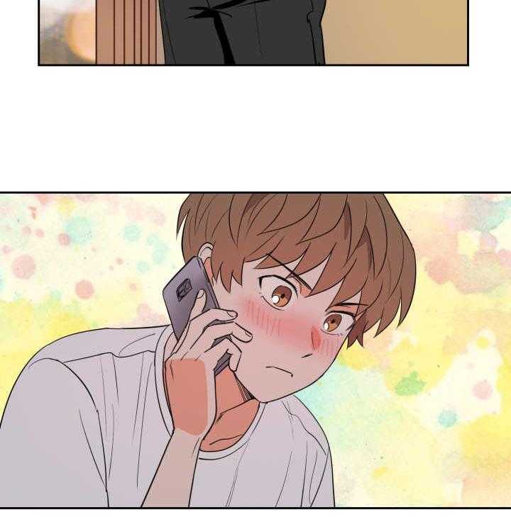 第53话_被你吵醒42