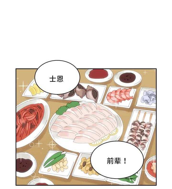 第52话_非常认真0