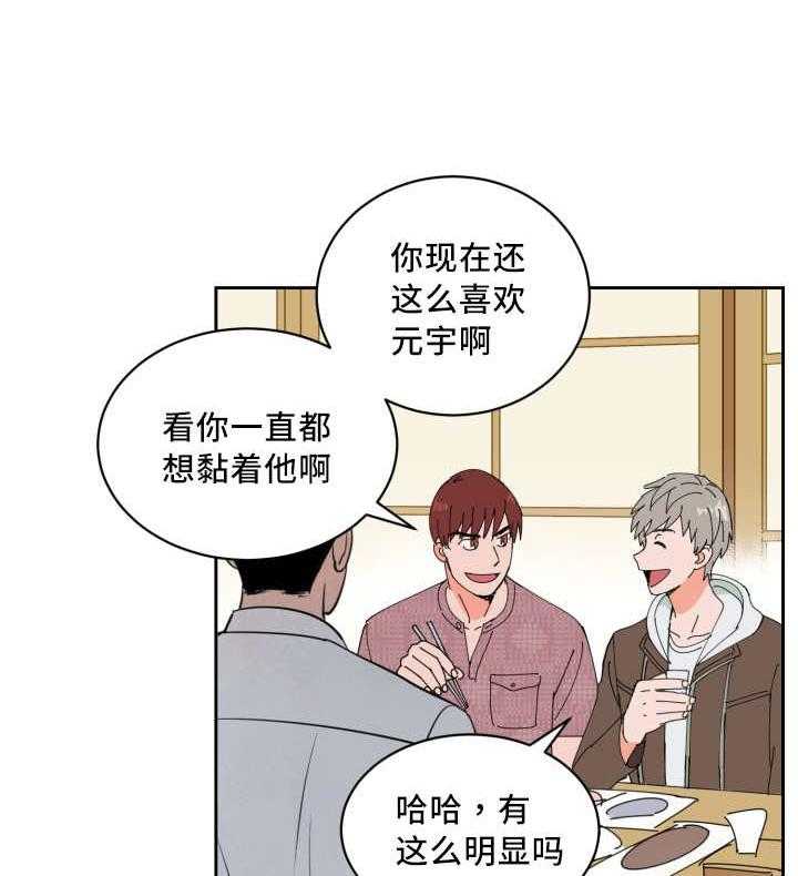 第52话_非常认真1