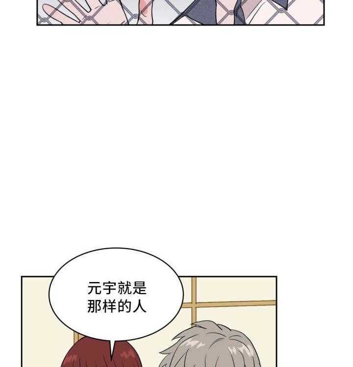 第52话_非常认真10